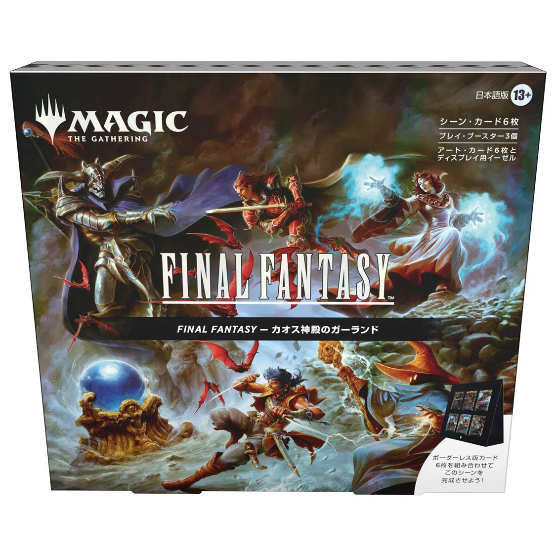 Magic: The Gathering: Final Fantasy Scene Box (JAPANESE)