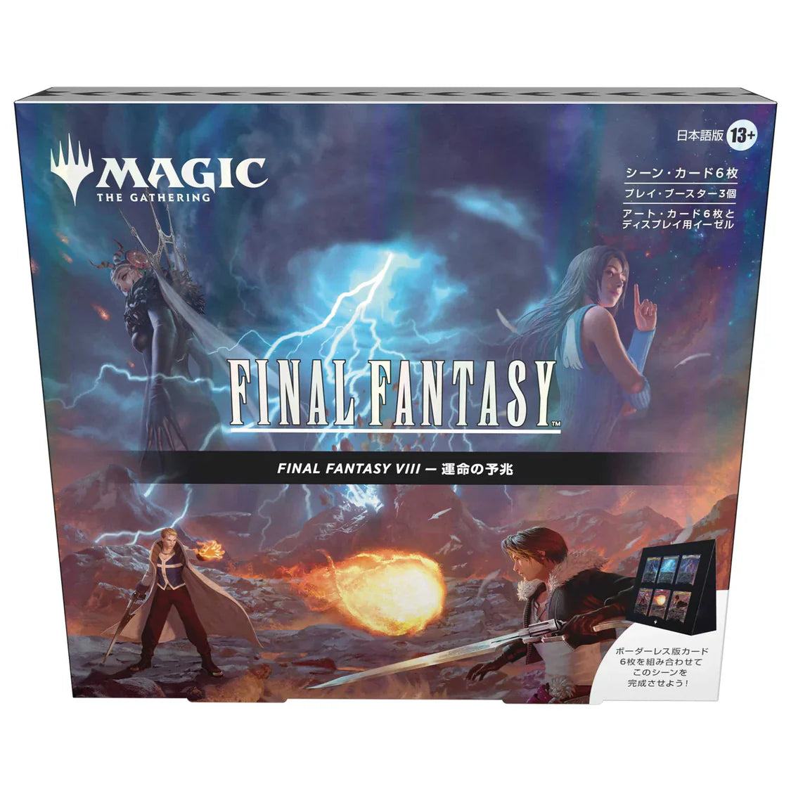 Magic: The Gathering: Final Fantasy Scene Box (JAPANESE)