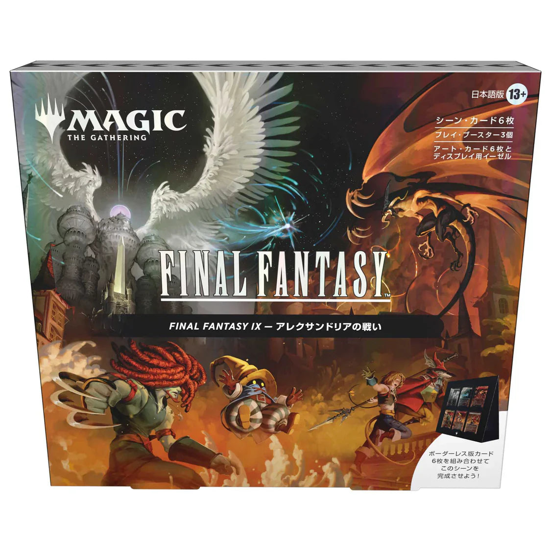 Magic: The Gathering: Final Fantasy Scene Box (JAPANESE)