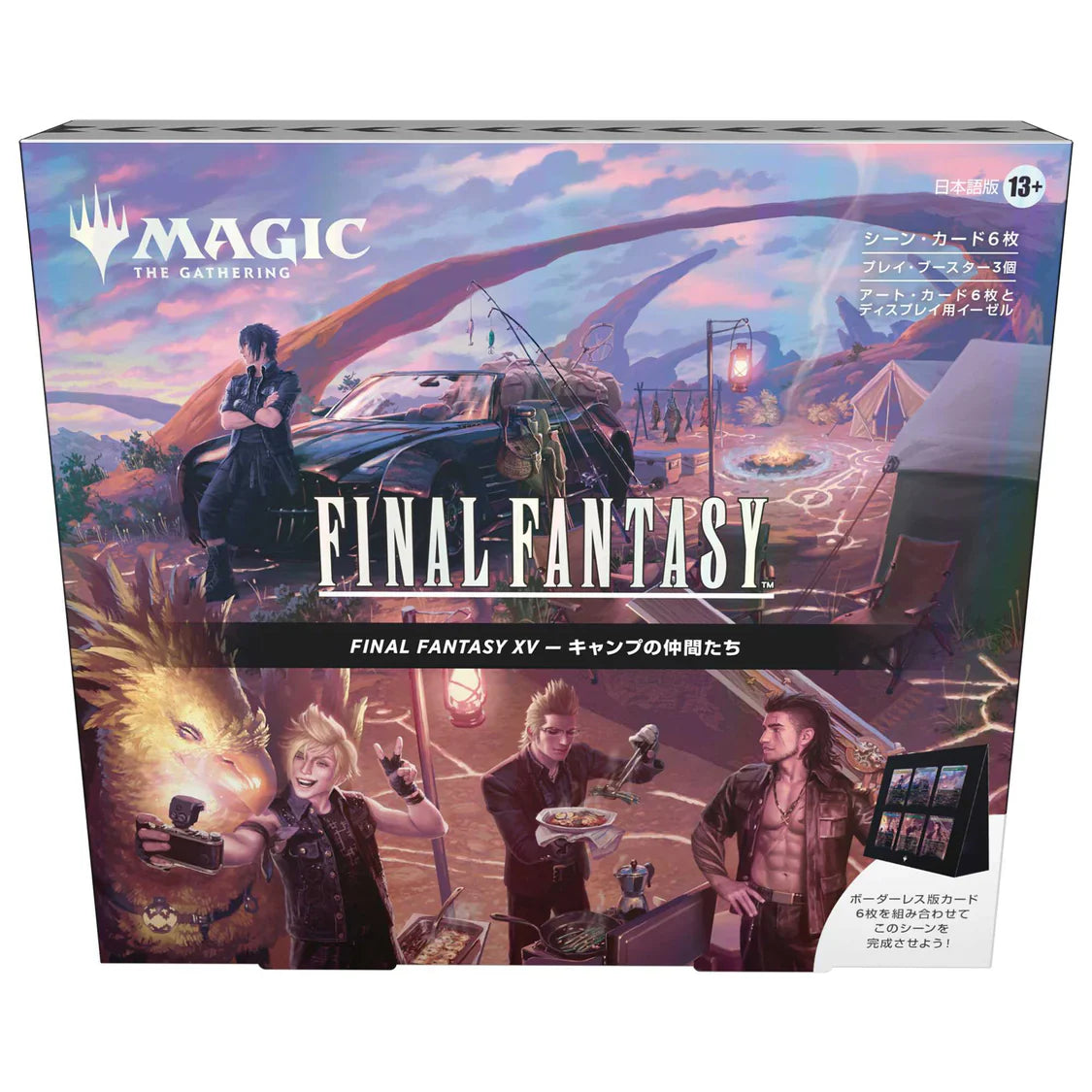 Magic: The Gathering: Final Fantasy Scene Box (JAPANESE)